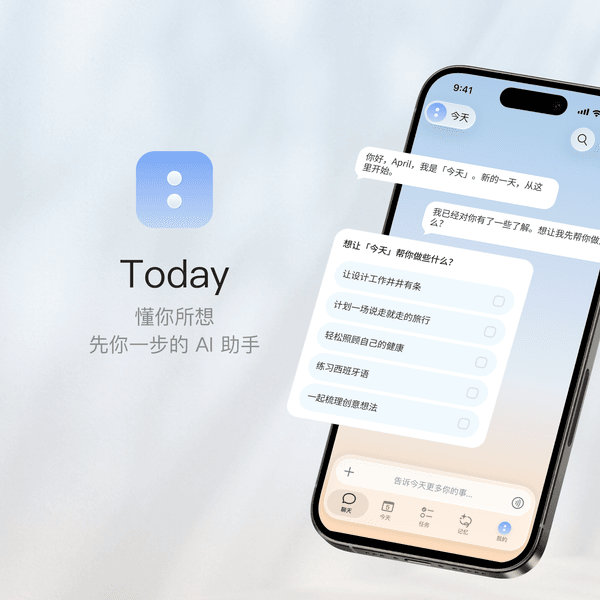2026 个人 AI Agent 怎么选？Today、Muse、Dots 与国内产品对照文章封面