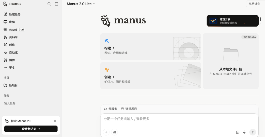 原文配图