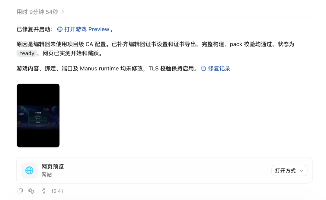 原文配图